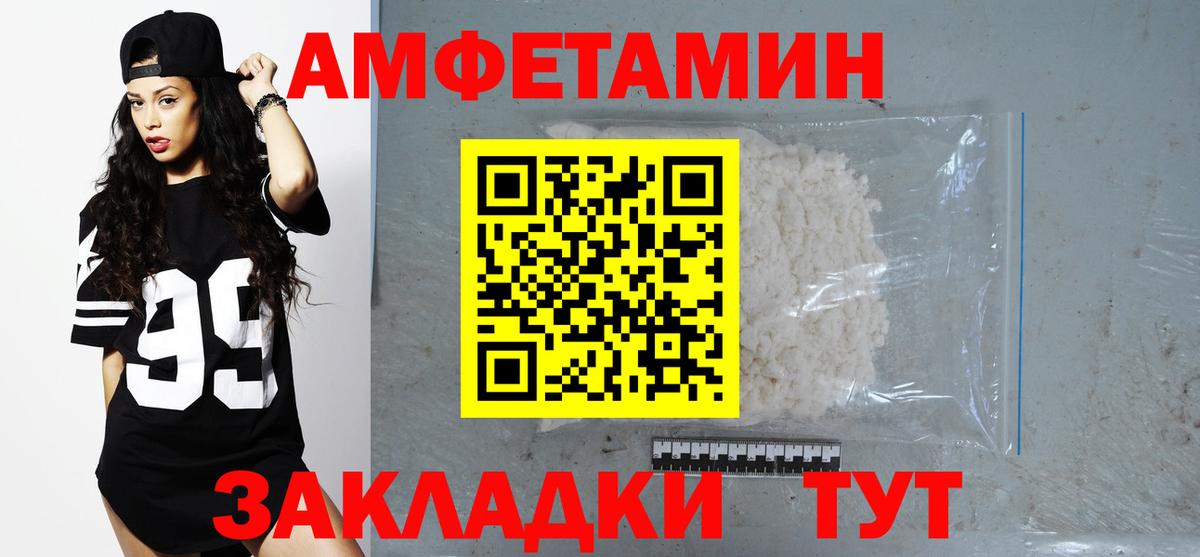 Карталы  АМФЕТАМИН Premium  Вход с VPN 