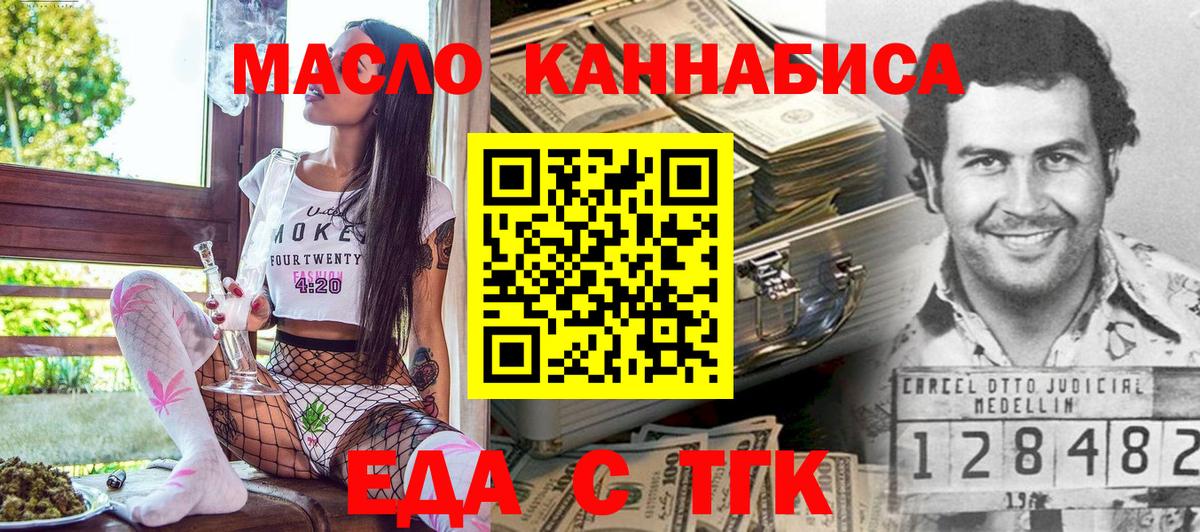 Карталы  Canna-Cookies конопля  Вход с VPN 