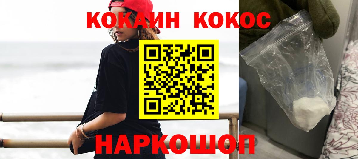 Карталы  КОКАИН 99%  Вход с VPN 