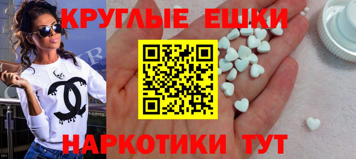 Экстази Philipp Plein  МЕГА ONION  Вход с VPN  Карталы  Ecstasy mix 