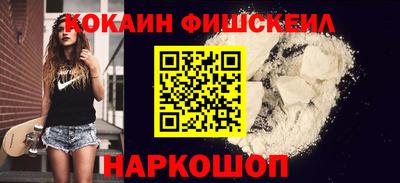 МДМА Ачхой-Мартан
