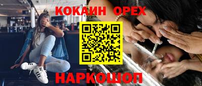 МДМА Ачхой-Мартан