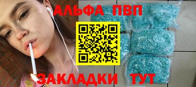СК Аша