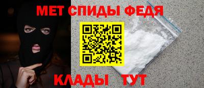 СК Аша