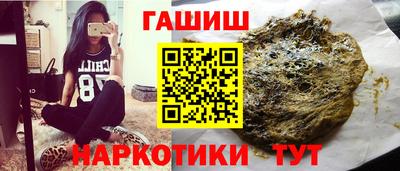 МДМА Ачхой-Мартан
