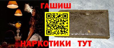 МДМА Ачхой-Мартан