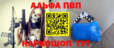 МДМА Ачхой-Мартан