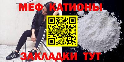 МДМА Ачхой-Мартан