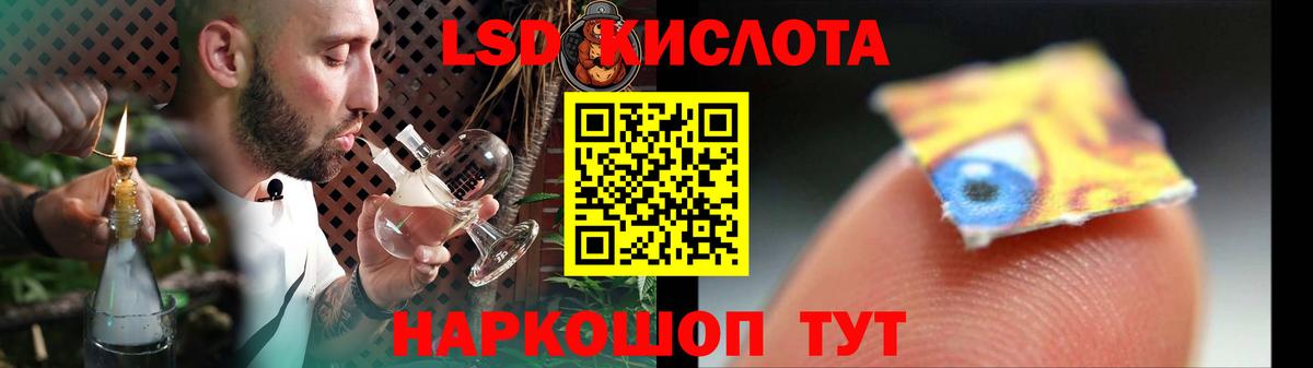 Лсд 25 экстази кислота  ЛСД экстази  LSD-25 экстази ecstasy  Карталы  Вход с VPN 
