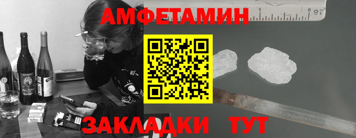 Метамфетамин Декстрометамфетамин 99.9%  Вход с VPN  Карталы 