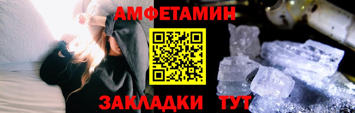 МЕТАМФЕТАМИН мет Карталы