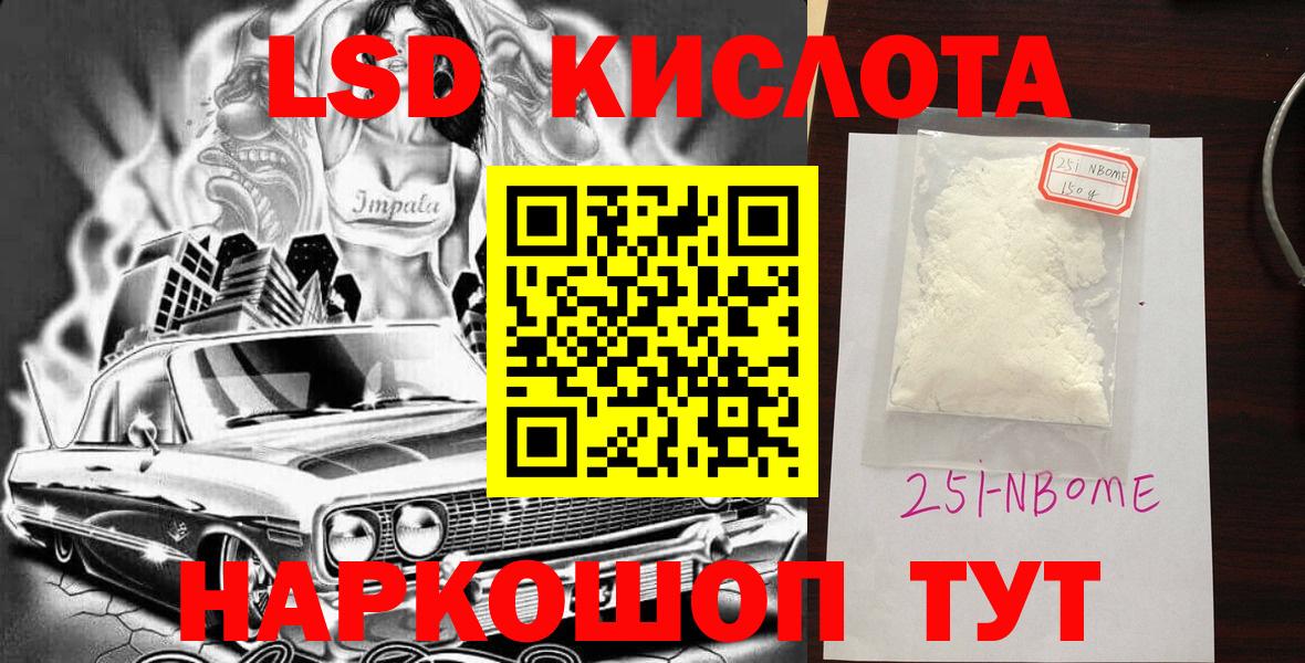Наркотические марки 1500мкг  Вход с VPN  Карталы 