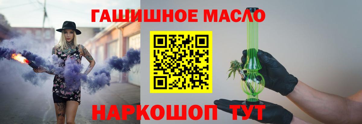 Карталы  ТГК концентрат  Вход с VPN 