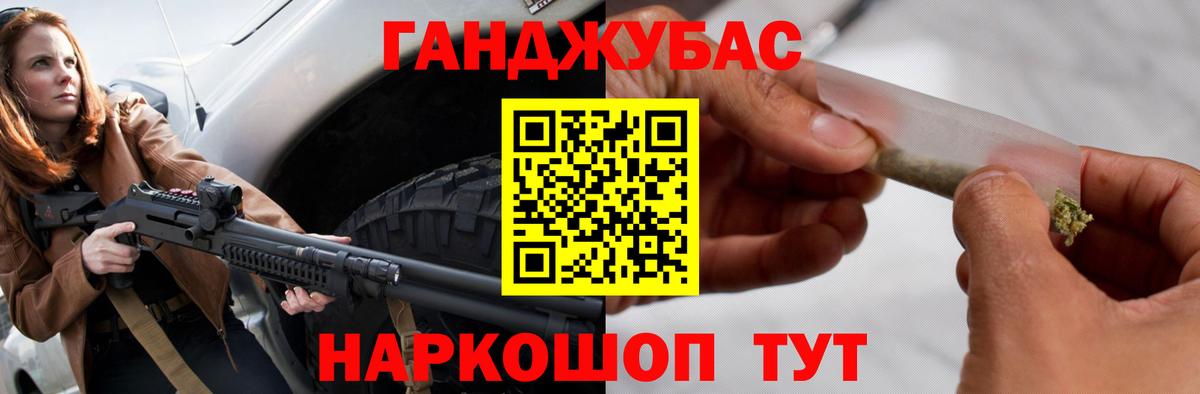 МАРИХУАНА сатива  Конопля планчик  Карталы  Вход с VPN  Бошки марихуана план 